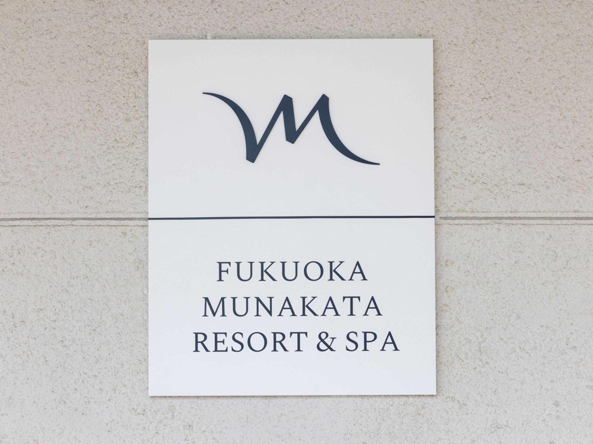 Mercure Fukuoka Munakata Resort & Spa Exterior photo